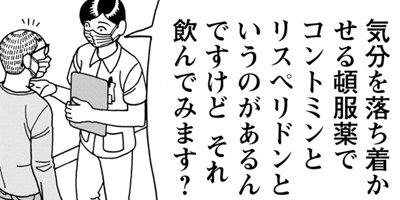 �����¤ˤʤäƥޥ󥬤������ʤ��ʤ�ޤ��� 13