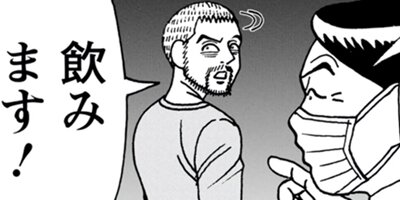 �����¤ˤʤäƥޥ󥬤������ʤ��ʤ�ޤ��� 15