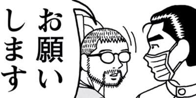 �����¤ˤʤäƥޥ󥬤������ʤ��ʤ�ޤ��� 19