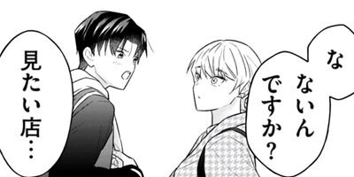 ����̾������Ǥߤ��� 6