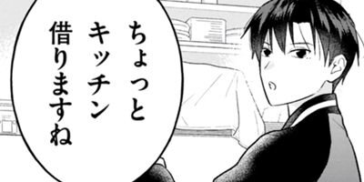 ����̾������Ǥߤ��� 7