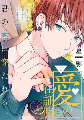 ����¸�߾�����1������ story09