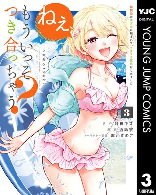 �ͤ����⤦���ä��Ĥ���ä��㤦?������������������ޤ�ơ�����ե����Ϥ���ޤ��� 3