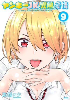 ��󥭡�JK�ΰ۾�ʰ��� 9��