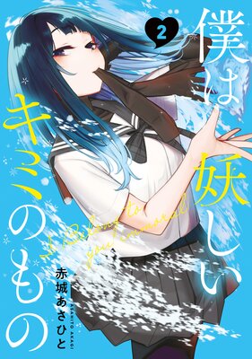 �ͤ��Ť������ߤΤ�� 2��