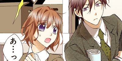 ロマンスに姫は不在~小悪魔育成中~ 63【フルカラー】