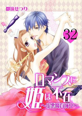 ���ޥ󥹤�ɱ���Ժߡ��������������ڥե륫�顼��