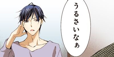 ロマンスに姫は不在~小悪魔育成中~ 64【フルカラー】