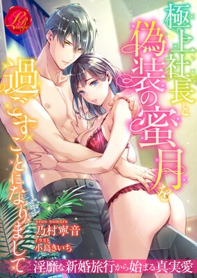 �˾��Ĺ�ȵ�����̪���ᤴ�����Ȥˤʤ�ޤ��� �����Ӥʿ���ι�Ԥ���Ϥޤ뿿�°���