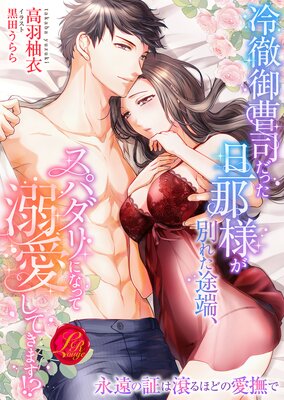 ��Ű����ʤ��ä�ö���ͤ��̤줿��ü�����ѥ���ˤʤä�Ů�����Ƥ��ޤ����� ���ʱ�ξڤ�����ۤɤΰ���ǡ�