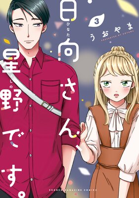 ������������Ǥ��� 3��