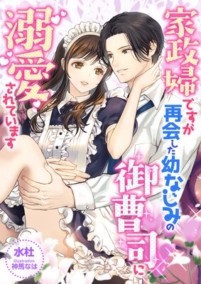 �����ؤǤ������Ʋ񤷤��Ĥʤ��ߤθ���ʤ�Ů������Ƥ��ޤ�