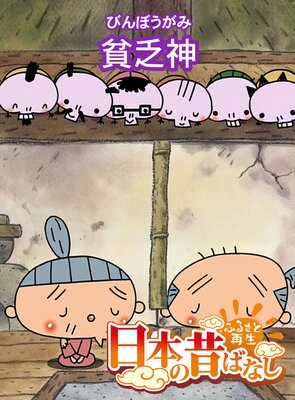 �����ܤ��ΤФʤ�����˳�� �ڥե륫�顼�ۤ�ɽ��