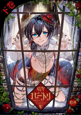 ��ǯ�С��ȥ����ȴ���ǡۤ�ɽ��