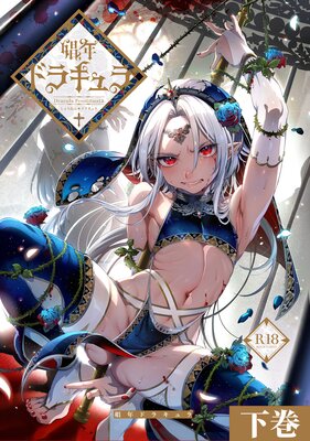 ��ǯ�ɥ饭������ȴ���ǡۤ�ɽ��