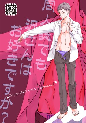 ƱͻǤϤǤڥץʡᥬֳԡۤɽ