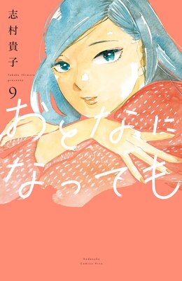 ���ȤʤˤʤäƤ� 9��