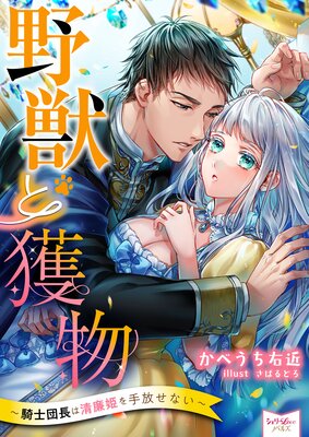 ��äȳ�ʪ��������Ĺ������ɱ��������ʤ���