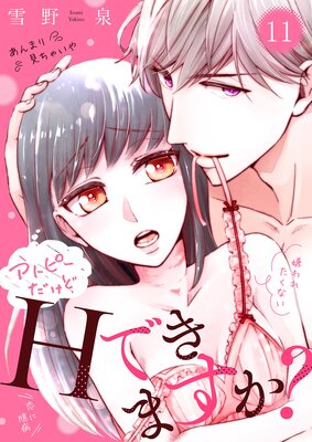 ���ȥԡ�������H�Ǥ��ޤ��������ͤ��������󰦤��ޤ�����