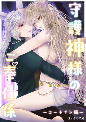 �����ͤΤ����ŷ� �������ͥ����ԡ���ɽ��