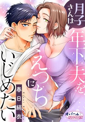 ��Ҥ����ǯ���פ򤨤ä��ˤ����᤿��