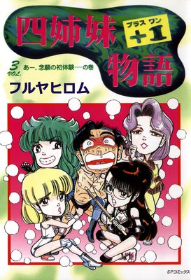 �ͻ����1ʪ�� ��3��