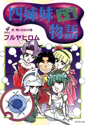 �ͻ����1ʪ�� ��4��