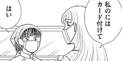 �֥�å����������Ū�Ϻ�����ǡ� 38