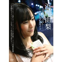 晴れときどきライブ