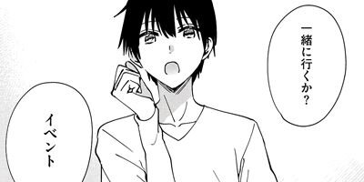 �ƥ��ޡ������VRMMO�������� ���ߥå��� 20