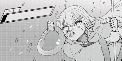 �ƥ��ޡ������VRMMO�������� ���ߥå��� 21