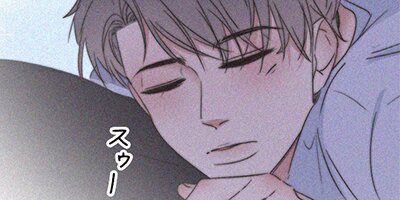 罪から生まれた蜜 88話【フルカラー】
