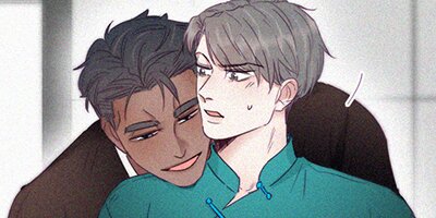 罪から生まれた蜜 95話【フルカラー】