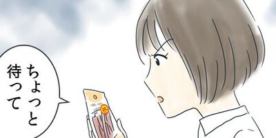 ��ǯ����ߤ������դ��礦��� 117�ڥե륫�顼��