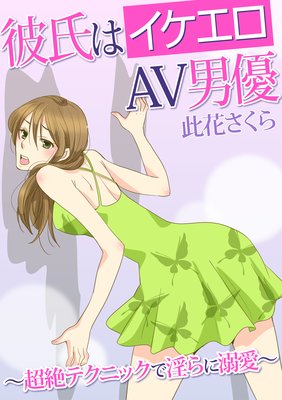 ���ϥ�������AV��ͥ��Ķ��ƥ��˥å��ǰ����Ů����