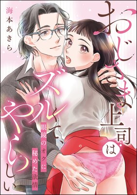 �������޾�ʤϥ��뤯�ơ���餷�� ����Υ�������᤿�߾��ñ���ǡ�