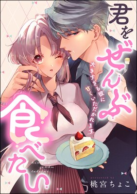 ���򤼤�ֿ��٤��� �礭��������˴Ť�����������ޤ���ñ���ǡˤ�ɽ��