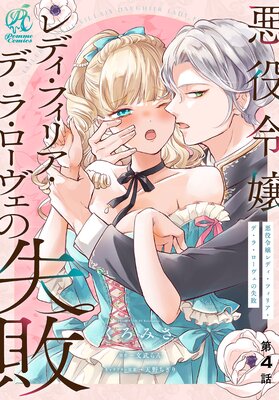 Renta! - 新刊一覧(2023/06/12~2023/06/18) - コミック