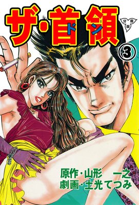 �������Ρ�ʬ���ǡ� 3