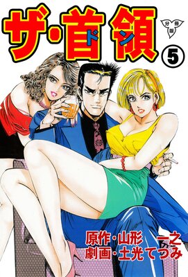 �������Ρ�ʬ���ǡ� 5