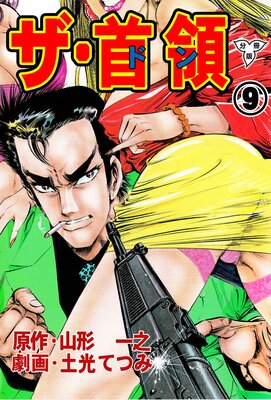 �������Ρ�ʬ���ǡ� 9