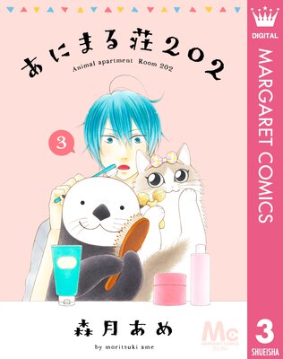 ���ˤޤ���202 3