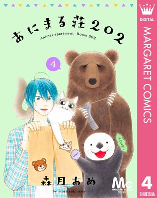 ���ˤޤ���202 4