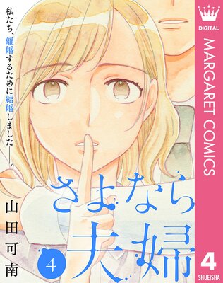 ����ʤ�����