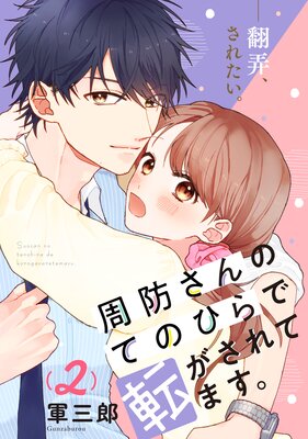 ���ɤ���ΤƤΤҤ��ž������Ƥޤ���