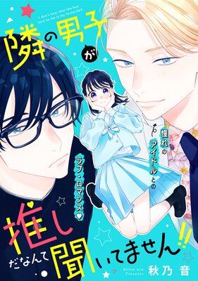 �٤��˻Ҥ��䤷���ʤ��ʹ���Ƥޤ���!!