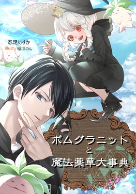 �ݥ॰��˥åȤ���ˡ�������ŵ��ɽ��