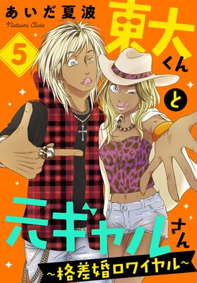 ���礯��ȸ�����뤵����ʺ������磻���� 5��