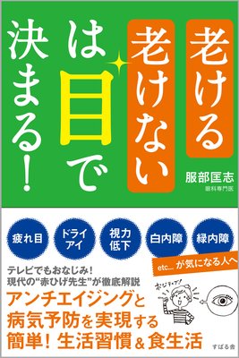 Ϸ����Ϸ���ʤ����ܤǷ�ޤ롪��ɽ��