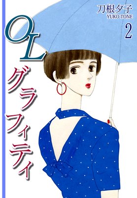 OL����ե��ƥ���2��